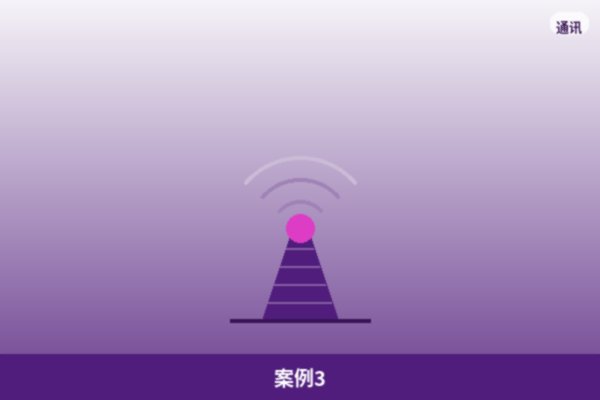 长期合作伙伴